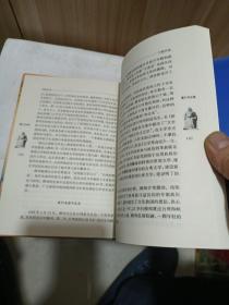 厦门与台湾丛书：全套6册：乡土血脉，共进交融，交往百年，传承文化，海涛天风，联动互补