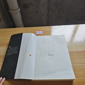 摸金传人5湘西蛊术