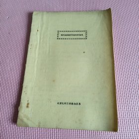 纯毛绒线常用染料的染色