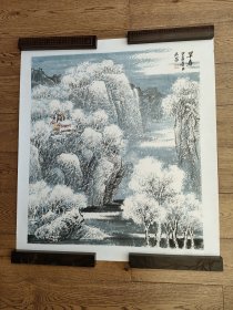 刘大昌，字北地，号老鹰山人，1977年出生于黑龙江泰来，祖籍天津杨柳青。结业于北京大学中国画(邬建导师)山水高研班，师从李广滨、邬建、付玉峰先生。现为黑龙江省美术家协会会员，哈尔滨市美术家协会会员，黑龙江省雾凇研究会理事，河南省吴道子艺术馆理事，哈尔滨市文史馆馆员。画芯尺寸:62.5x70.3(cm)，己托底，手绘保真。(45121#)