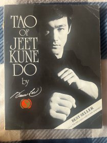 李小龙 截拳道之道 1996版 Tao of jeet king do