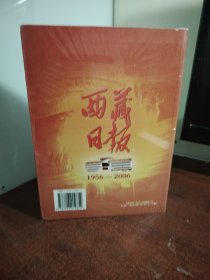 旋律）（全新 未开封）