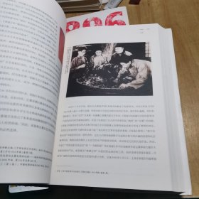 中国电影历史图志(1896-2015)