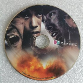 DVD裸碟 集结号