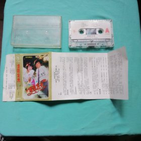 谢莉斯 王洁实 ～ 请跟我来 《磁带》 已试听