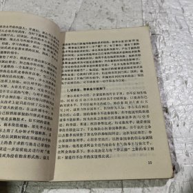 截拳道