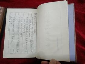 福建丛书第一辑：苍霞草全集（第六~八册共3册合售）32开 精装