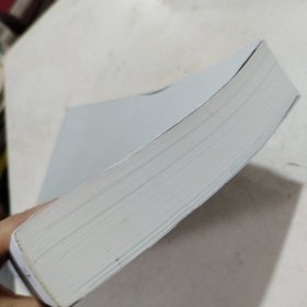 先生之风 第三集