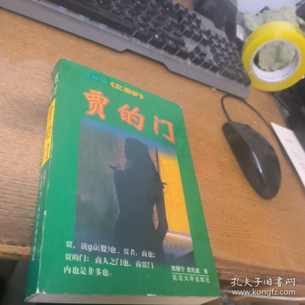 绝对私情