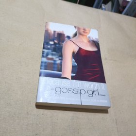 Gossip Girl：Because I'm Worth It