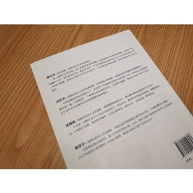 变革与重建 数智化加速下的产业与社会信息社会50人论坛9787121400827电子工业出版社