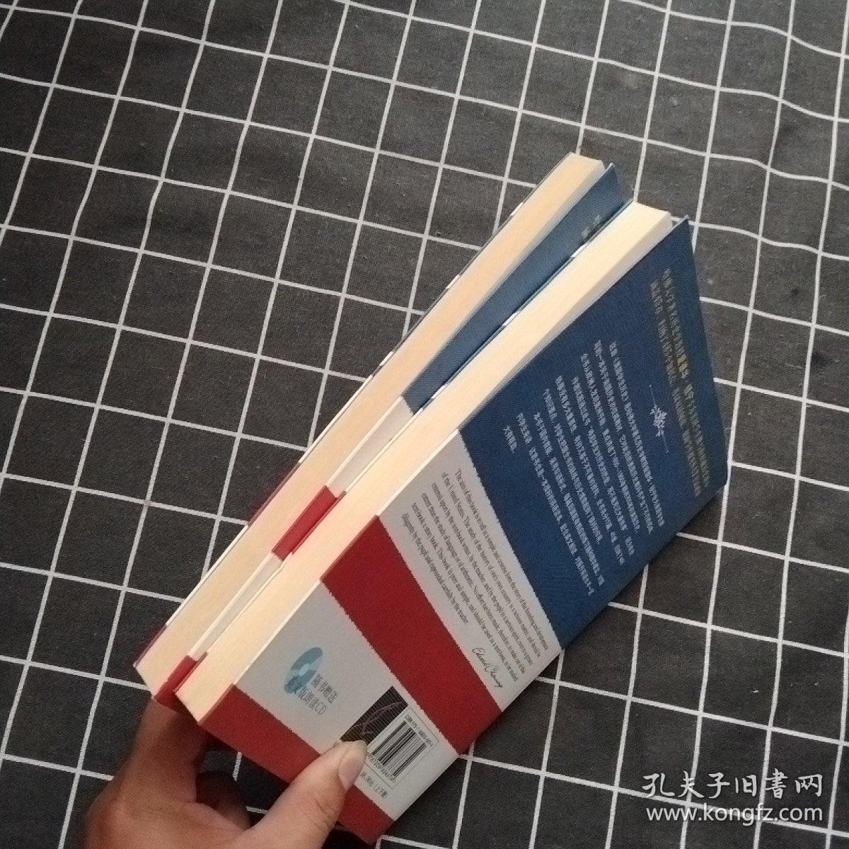 美国学生历史 上下册 英汉双语版（配套MP3免费下载，下载地址见书封底 无光盘）