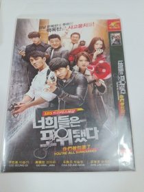 韩剧： 你们被包围了 2DVD-9 多单合并运费