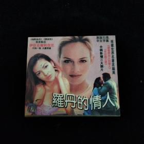 光盘DVD：罗丹的情人 盒装3碟