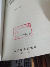 弗布克企业设备精细化管理系列：设备管理制度与表单精细化设计