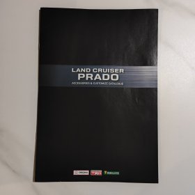 land cruiser prado 日文画册