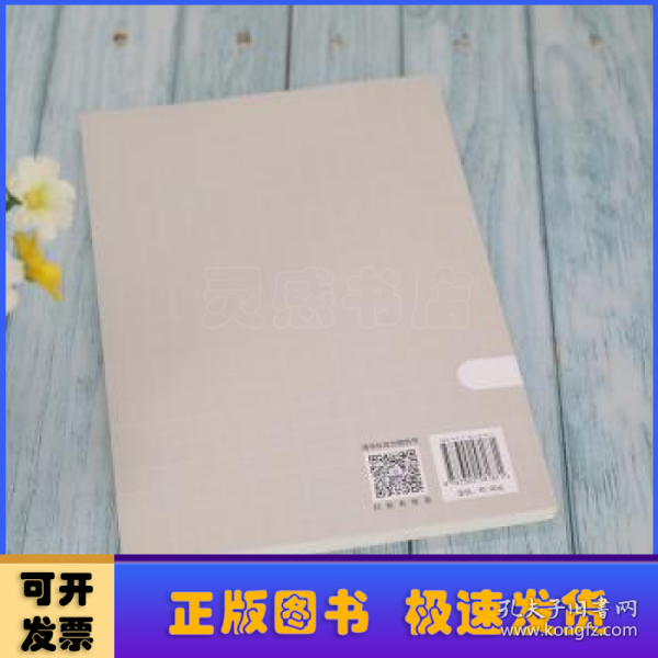 全局最优化——基于递归深度群体搜索的新方法