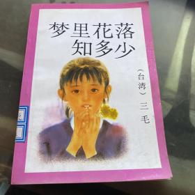 上海译文出版社