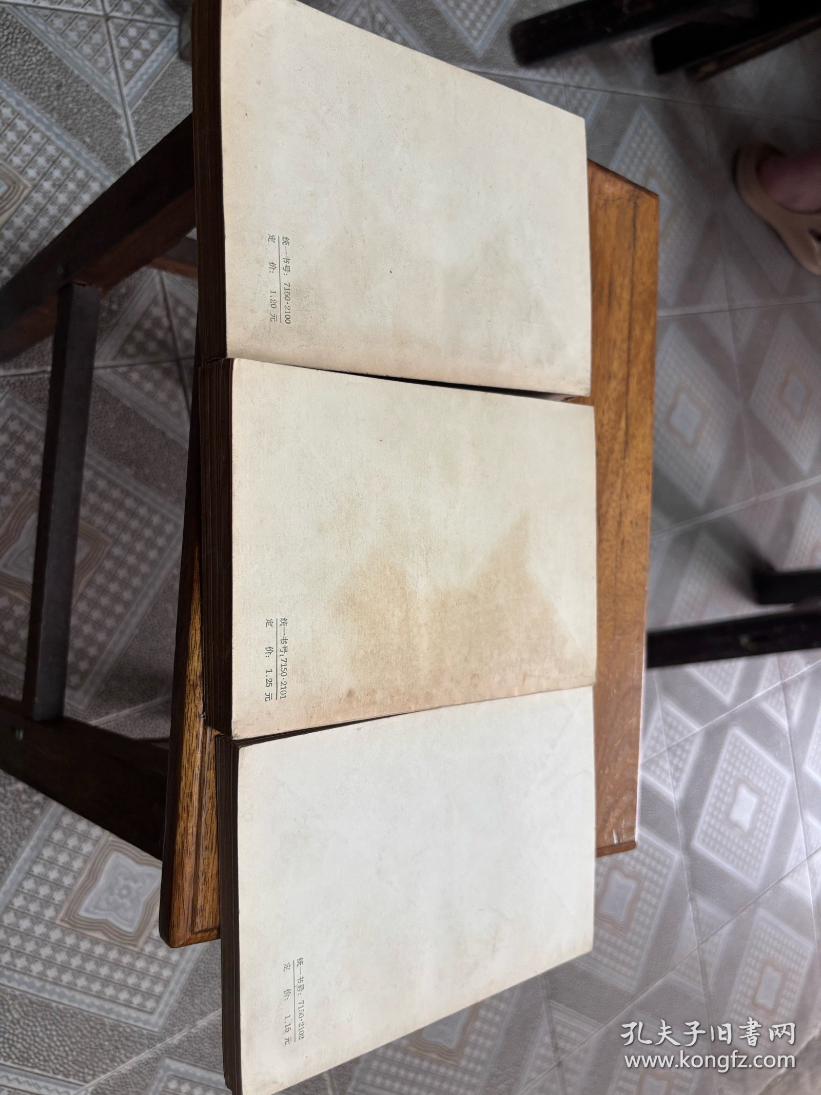 文学运动史料选全三册