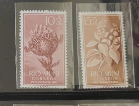 外国植物邮票 西属木尼河 2新