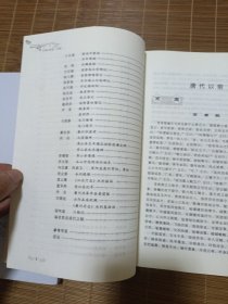 重庆水诗文辑存