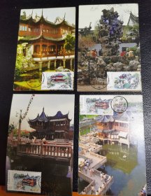 豫园湖心亭九曲桥，卷雨楼，玉玲珑 自制极限片四种，销首日风景邮戳和豫园日戳