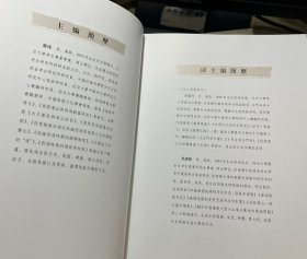 周原出土青铜器（全套10本）有一册开封了，其余都没有开封