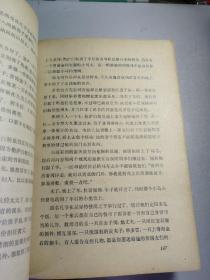 莫泊桑中短篇小说选集（上下）