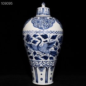 元青花凤纹梅瓶，高48cm直径24cm，