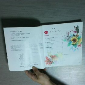 林中圆舞曲 走进森林系的水彩生活