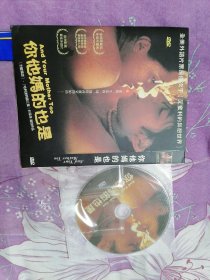 你他妈的也是 DVD光盘1张