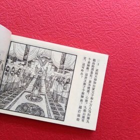 薛刚反唐之十四，大破连环马