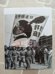 1935年，上海打击奸商