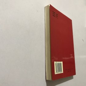 北京档案史料:一九九九.一