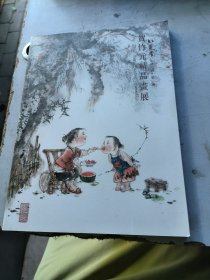賀竹元精品画展