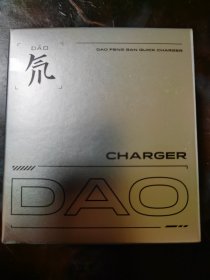 红魔氚锋能量块mini 35W
