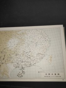 台风年鉴1958-1959