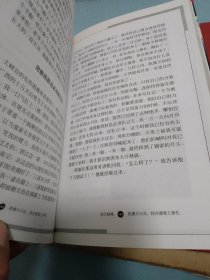 亲历秘境:中央电视台记者首次穿越雅鲁藏布大峡谷