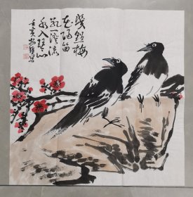 杨镇花鸟画