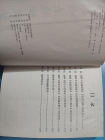 中国书法魏碑技法