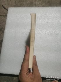 （正版如图无笔记）走进王芗斋：第一章 概念解释第二章 全面解析大成拳之养生术之技击术 解析岳武穆王《九要论》 大成拳桩法原理 第三章 大成拳练习方法 第一节 站桩 第二节 试力 第三节 搭手 第四节 技击桩 第五节 技击 第四章 答疑 第五章 王芗斋拳学语录 附录 拳道中枢（大成拳论） 意拳正轨 拳学新编