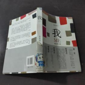 我BOOK1