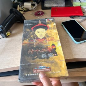 百家讲坛清十二帝疑案下DVD