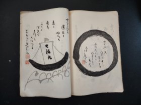 老画册，图片精美，罕见，尺寸23.5*15.5