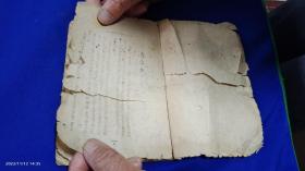 秋天里的春天    巴金著  繁体竖排    大成书局发行   1936年