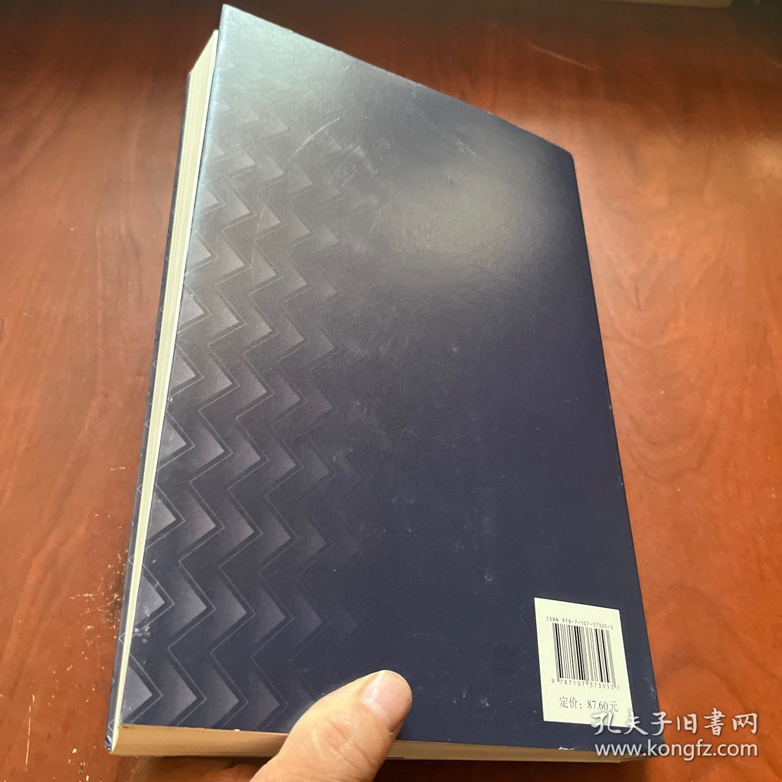 国际中文教材论