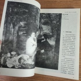 （满包邮）世界绘画摄影大师画传 马奈 德加 莫奈生平与作品鉴赏