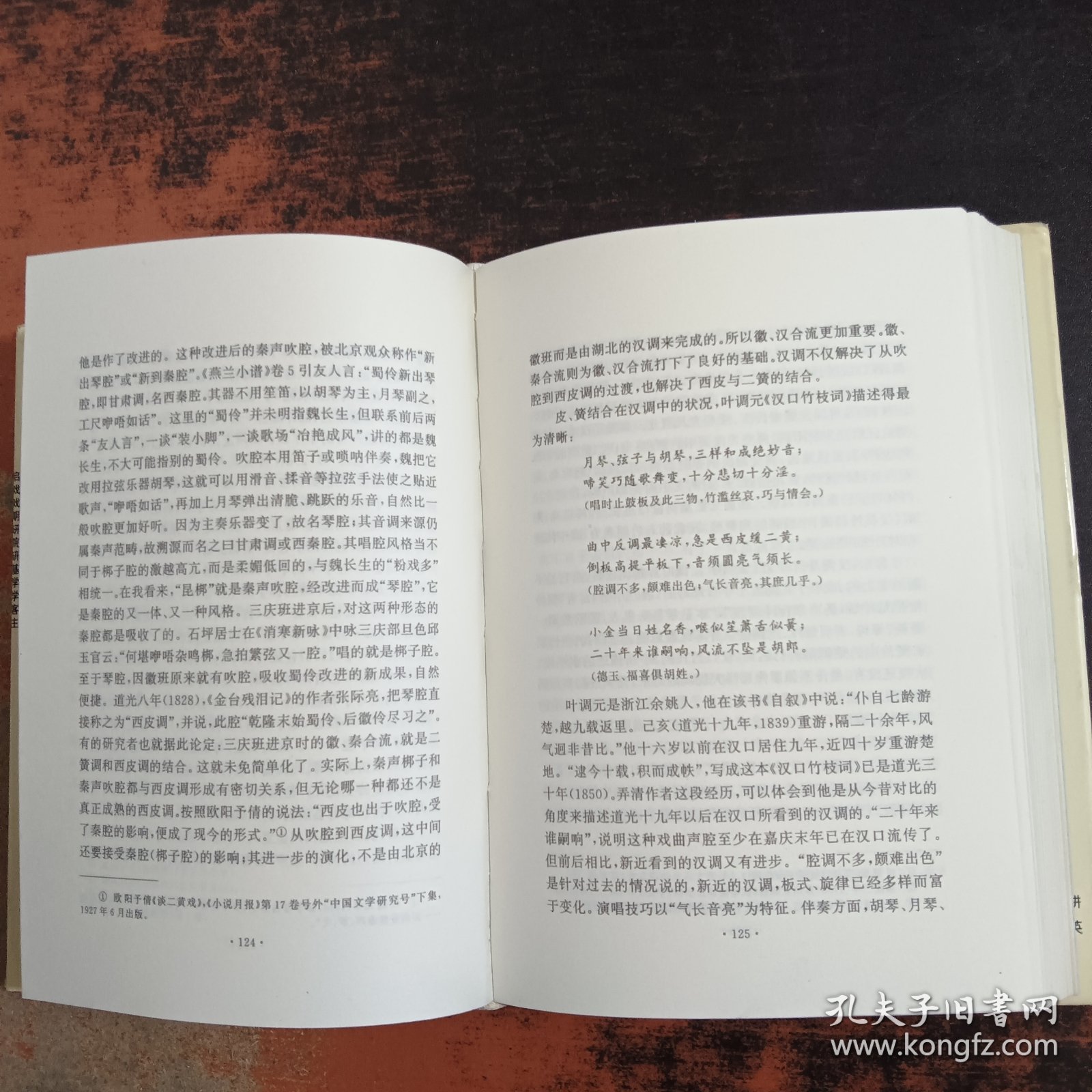 乱弹集【签字本】