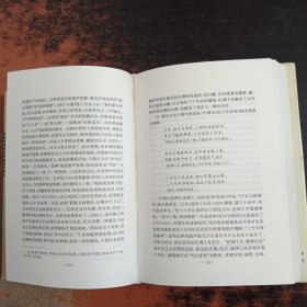 乱弹集【签字本】