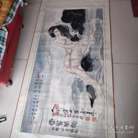 ！挂家里特别好看！精品，笔法高超画出风的感觉！国画心130*67厘米包纯手绘！